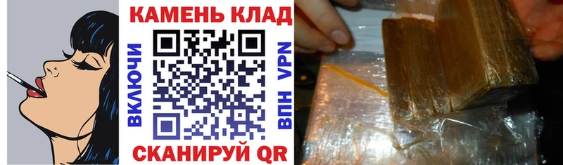 Продажа наркотиков Нижнекамск ЭКСТАЗИ  Меф  Амфетамин  Каннабис  APVP 