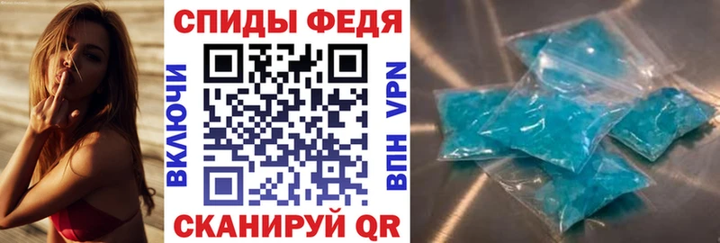 Амфетамин Premium  Нижнекамск 
