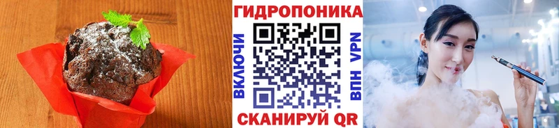 Печенье с ТГК конопля darknet Telegram Нижнекамск