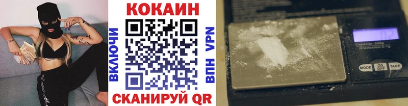 COCAIN VHQ  Нижнекамск 