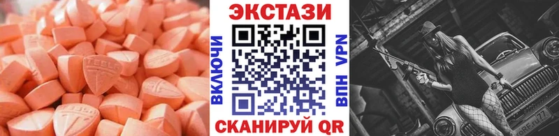 Ecstasy DUBAI  Нижнекамск 