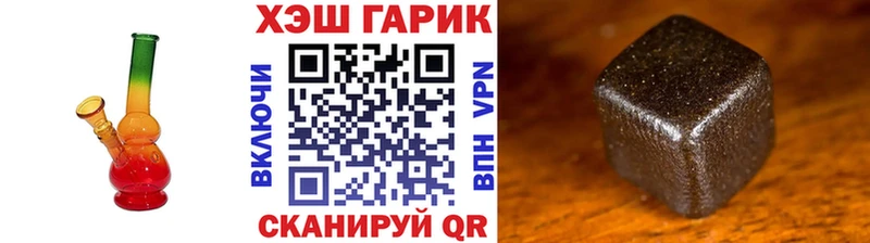 Гашиш Cannabis  Нижнекамск 