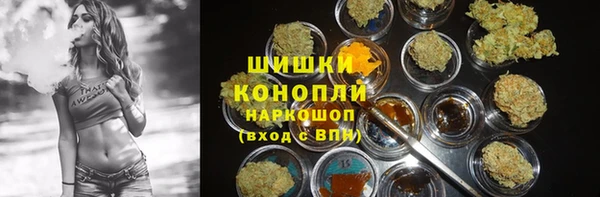 метамфетамин Бородино