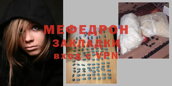бутик Богородицк