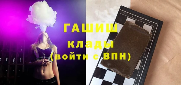 бутик Богородицк