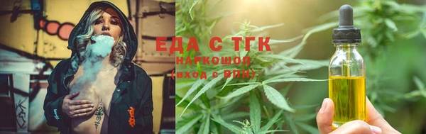 ПСИЛОЦИБИНОВЫЕ ГРИБЫ Богородск