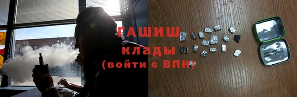 ПСИЛОЦИБИНОВЫЕ ГРИБЫ Богородск