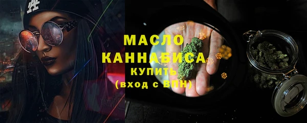 бутик Богородицк