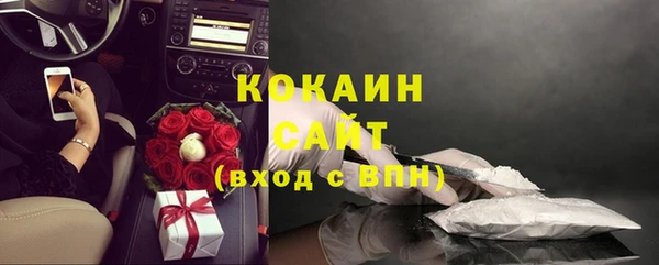 бутик Богородицк