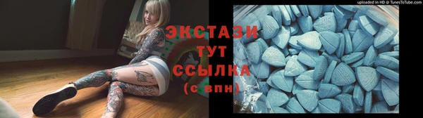 ПСИЛОЦИБИНОВЫЕ ГРИБЫ Богородск