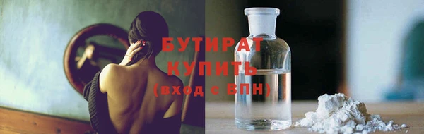 бутик Богородицк