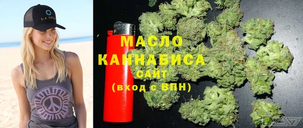 ПСИЛОЦИБИНОВЫЕ ГРИБЫ Богородск