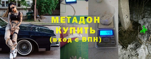 ПСИЛОЦИБИНОВЫЕ ГРИБЫ Богородск
