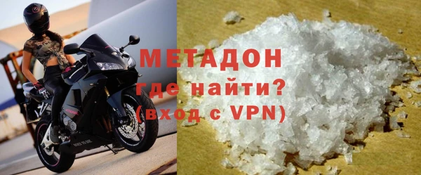 ПСИЛОЦИБИНОВЫЕ ГРИБЫ Богородск