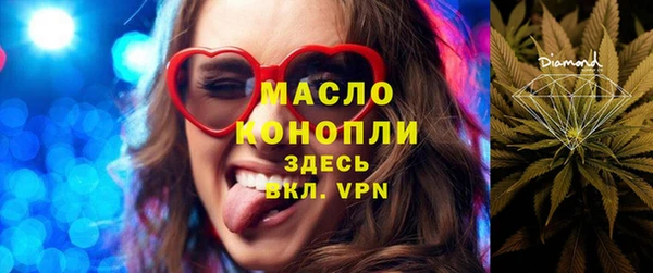 бутик Богородицк
