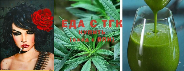 ПСИЛОЦИБИНОВЫЕ ГРИБЫ Богородск
