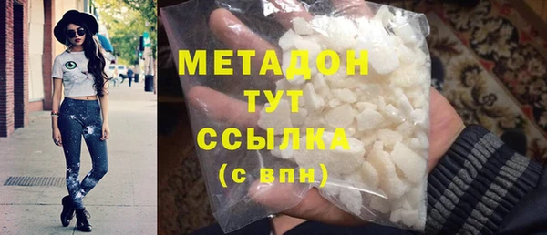 MESCALINE Бронницы