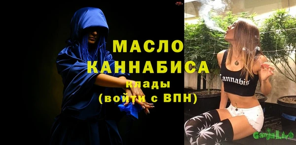 бутик Богородицк
