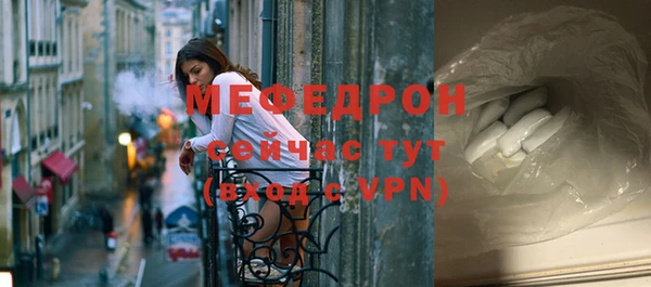 соль ск Бугульма