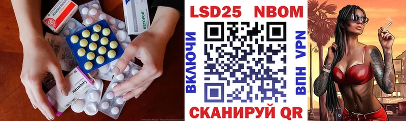 кракен ТОР Нижнекамск ЛСД экстази кислота