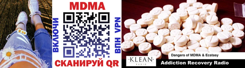 ОМГ ОМГ ссылки  Нижнекамск  MDMA Molly 