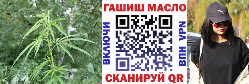 ТГК гашишное масло Нижнекамск