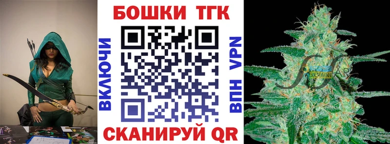 продажа наркотиков  Нижнекамск  Бошки Шишки VHQ 